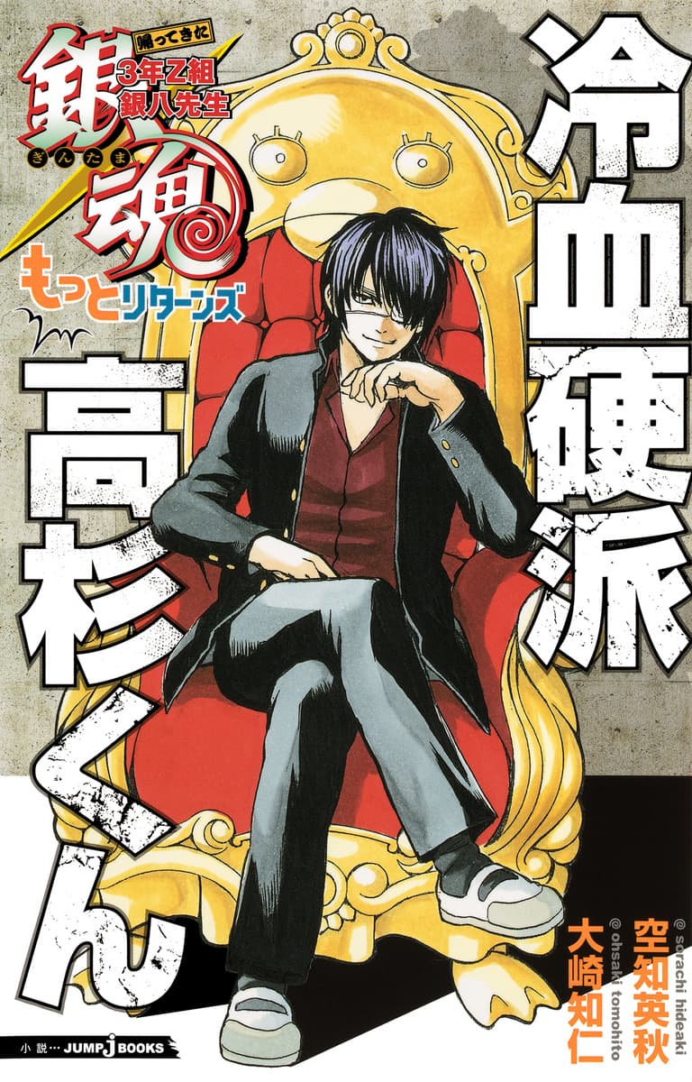 Thumbnail of the volume's front cover