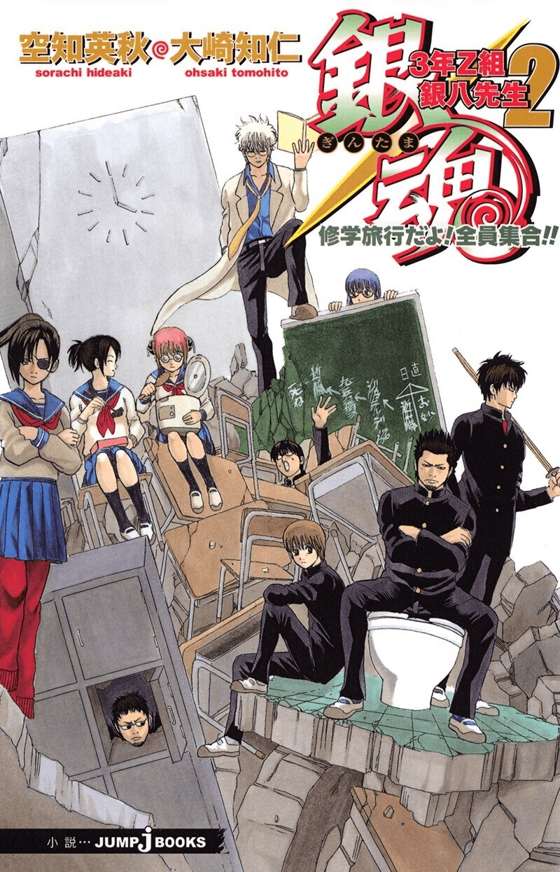 Thumbnail of the volume's front cover