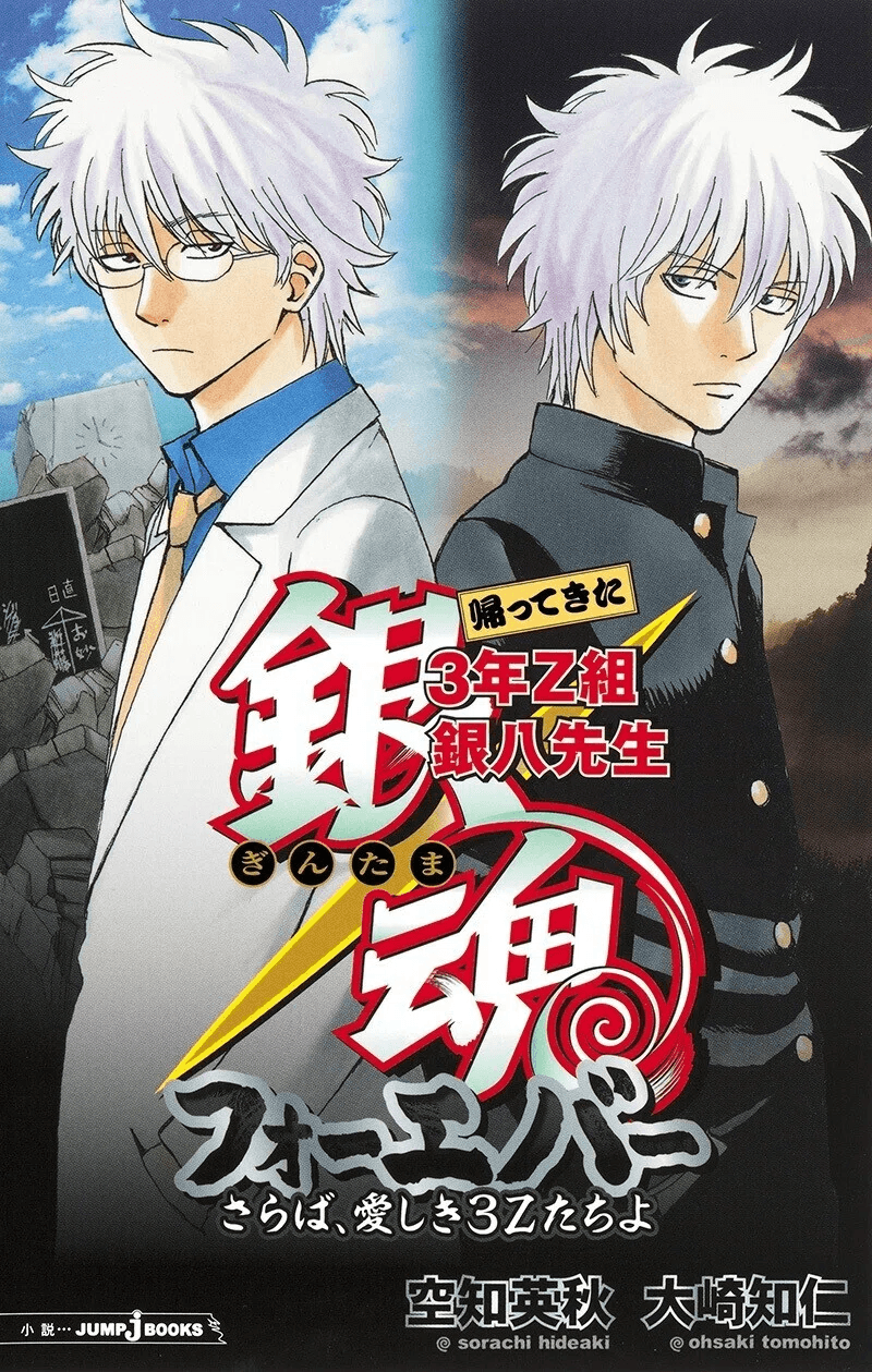 Thumbnail of the volume's front cover