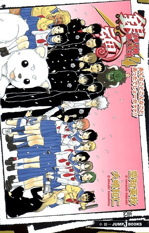 Thumbnail of the volume's front cover
