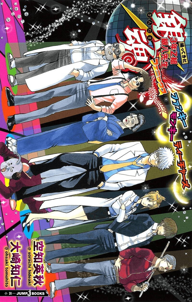 Thumbnail of the volume's front cover