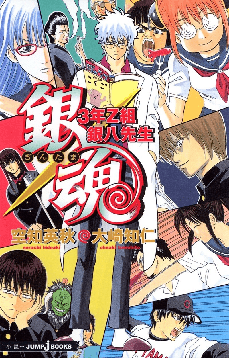 Thumbnail of the volume's front cover