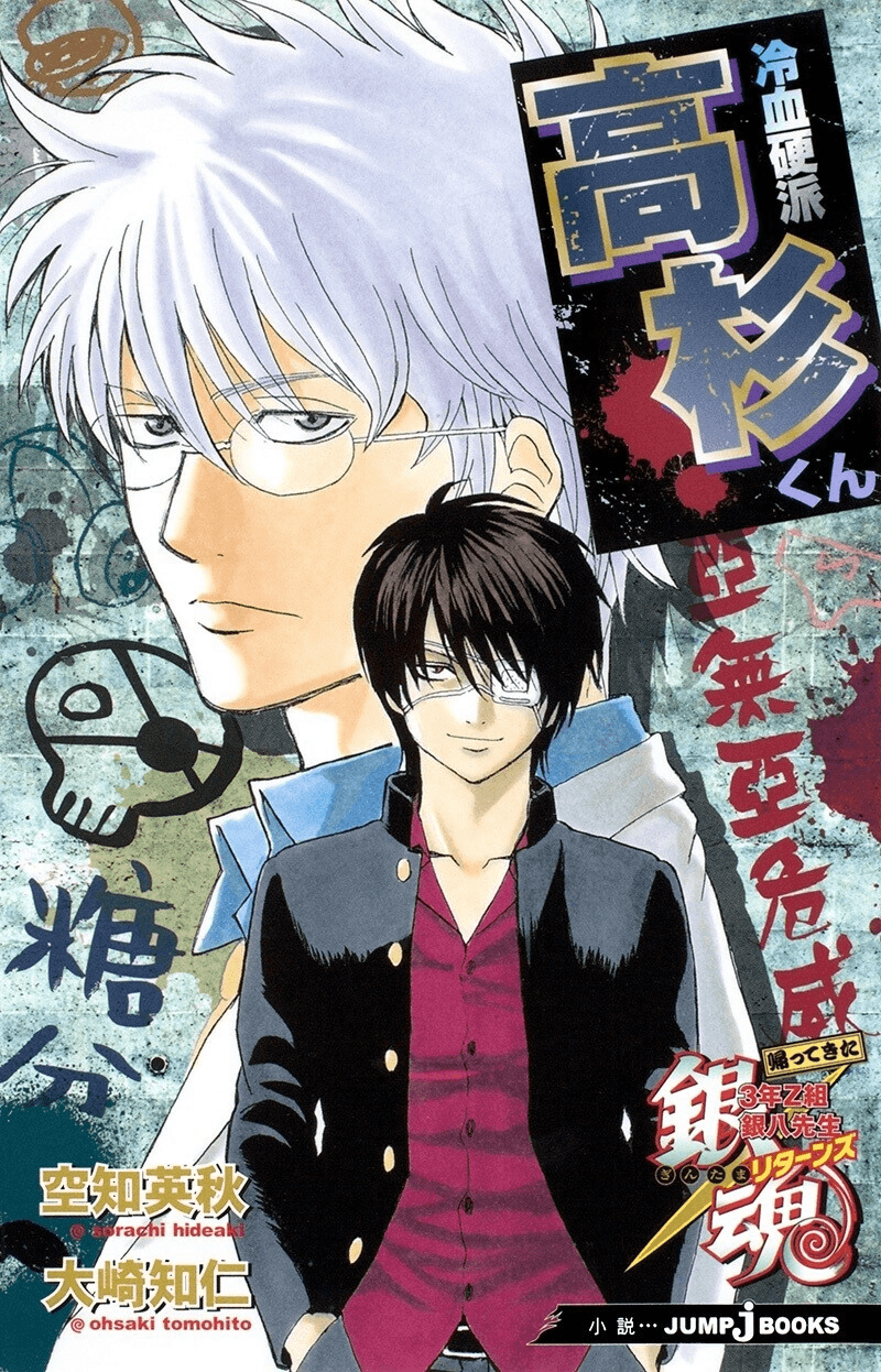 Thumbnail of the volume's front cover