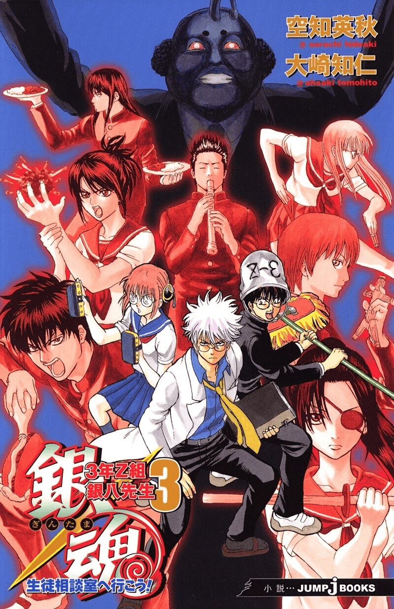 Thumbnail of the volume's front cover