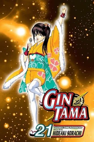 Thumbnail of the volume's front cover