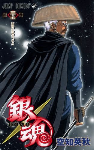 Thumbnail of the volume's front cover