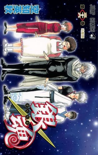 Thumbnail of the volume's front cover