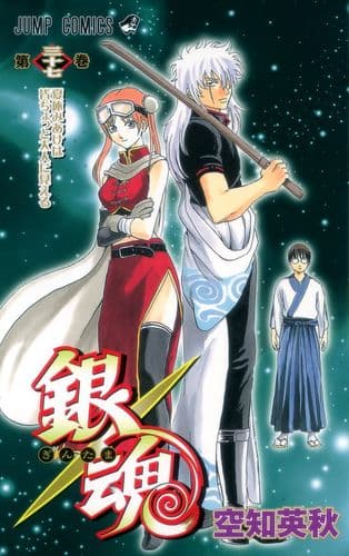Thumbnail of the volume's front cover