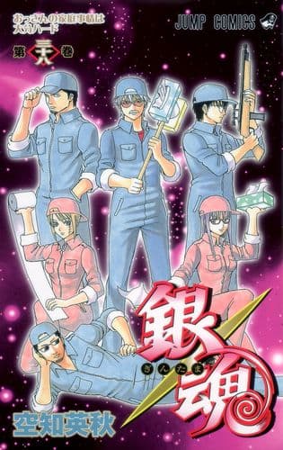 Thumbnail of the volume's front cover