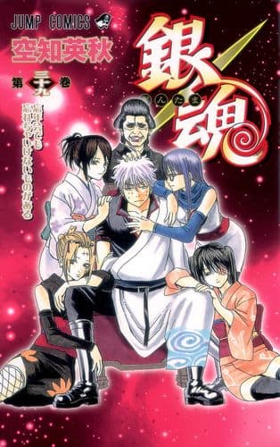 Thumbnail of the volume's front cover