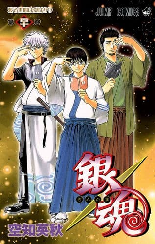 Thumbnail of the volume's front cover