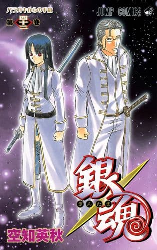 Thumbnail of the volume's front cover