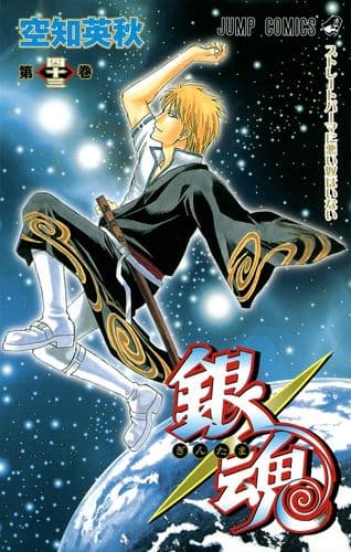 Thumbnail of the volume's front cover