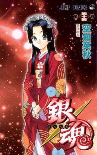 Thumbnail of the volume's front cover