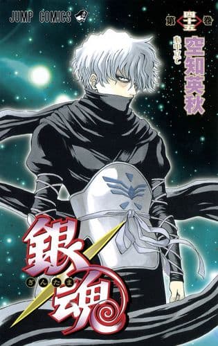 Thumbnail of the volume's front cover