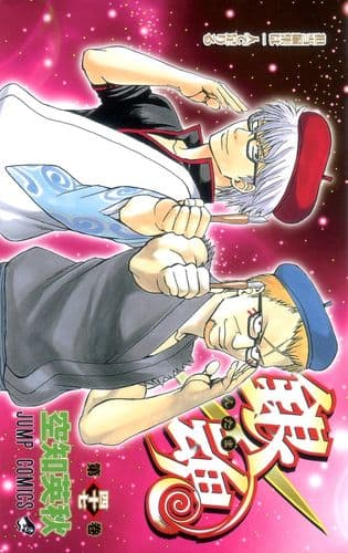Thumbnail of the volume's front cover