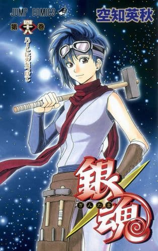 Thumbnail of the volume's front cover