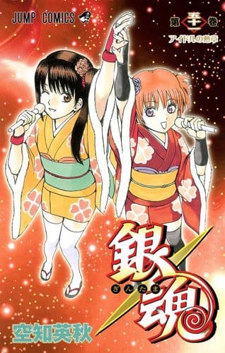 Thumbnail of the volume's front cover