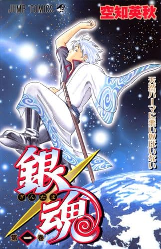 Thumbnail of the volume's front cover