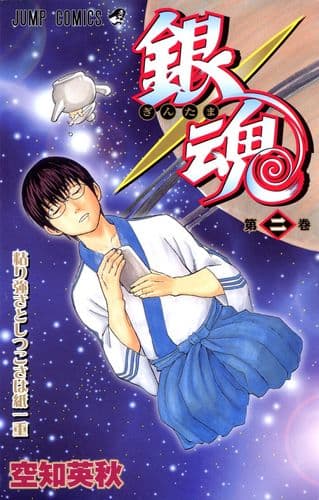 Thumbnail of the volume's front cover