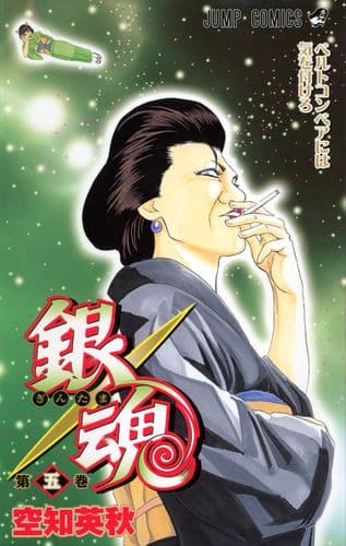 Thumbnail of the volume's front cover