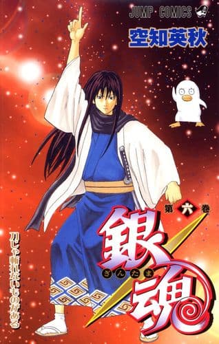 Thumbnail of the volume's front cover