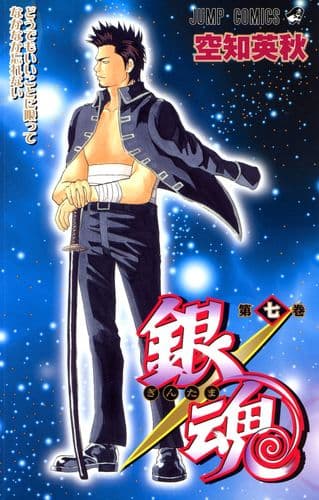 Thumbnail of the volume's front cover