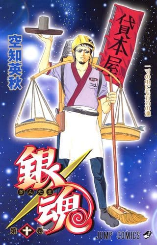 Thumbnail of the volume's front cover