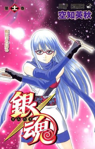 Thumbnail of the volume's front cover