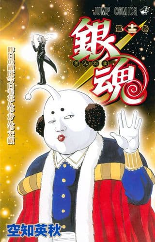 Thumbnail of the volume's front cover