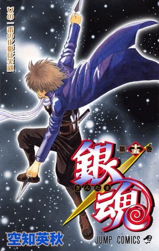 Thumbnail of the volume's front cover