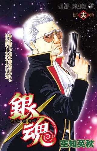 Thumbnail of the volume's front cover
