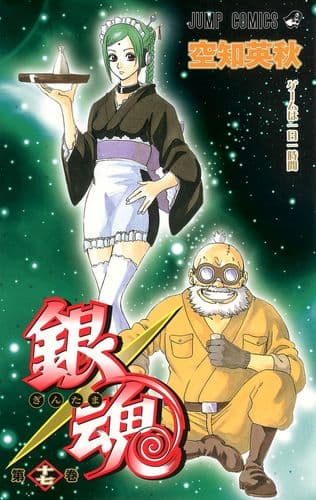 Thumbnail of the volume's front cover