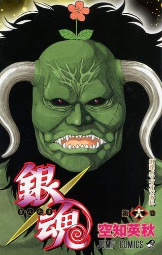 Thumbnail of the volume's front cover