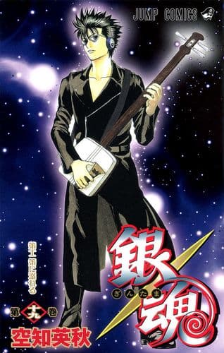 Thumbnail of the volume's front cover