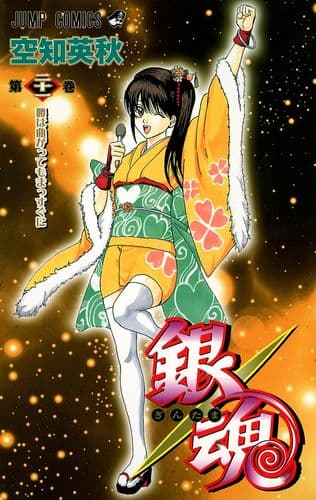 Thumbnail of the volume's front cover