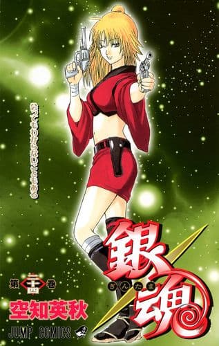 Thumbnail of the volume's front cover