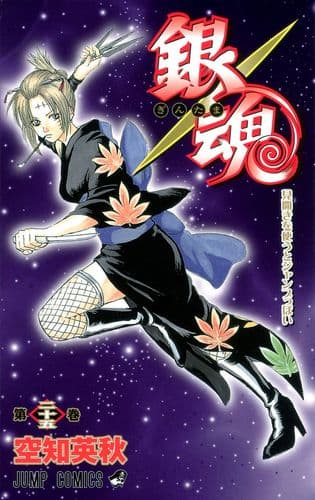 Thumbnail of the volume's front cover