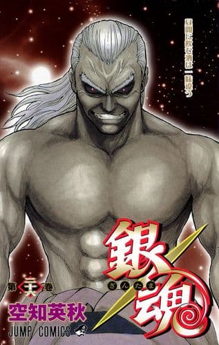 Thumbnail of the volume's front cover
