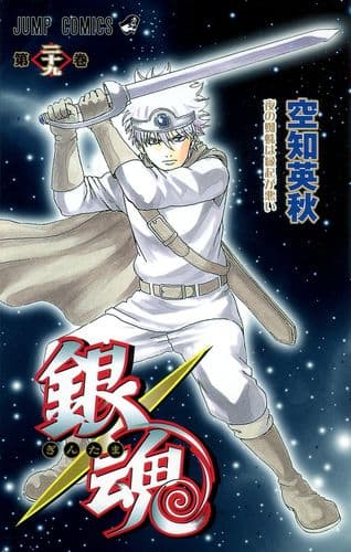 Thumbnail of the volume's front cover