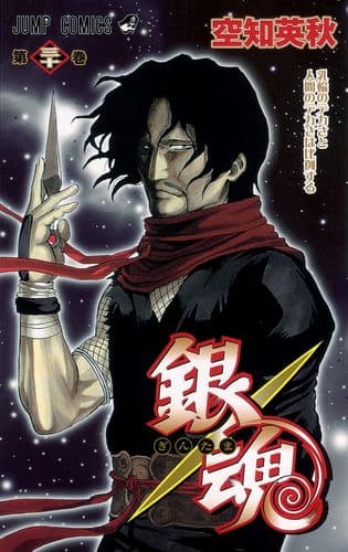Thumbnail of the volume's front cover