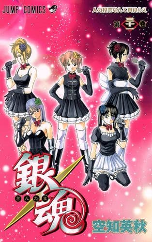 Thumbnail of the volume's front cover