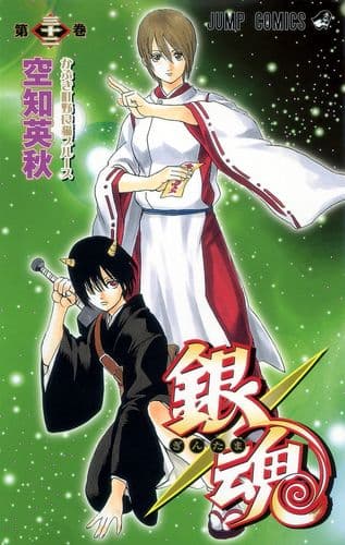 Thumbnail of the volume's front cover