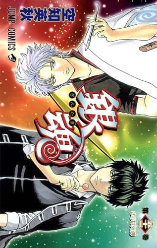 Thumbnail of the volume's front cover