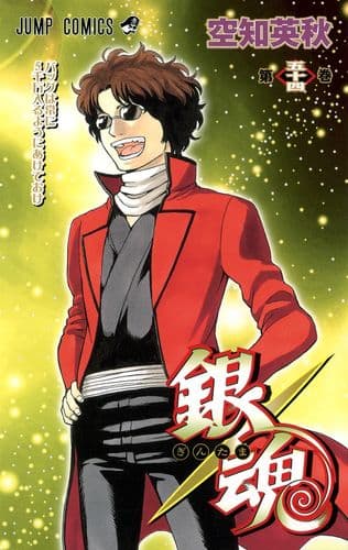 Thumbnail of the volume's front cover