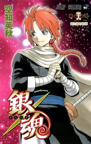 Thumbnail of the volume's front cover
