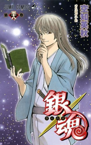 Thumbnail of the volume's front cover