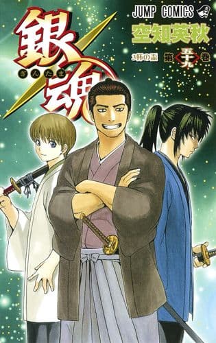 Thumbnail of the volume's front cover