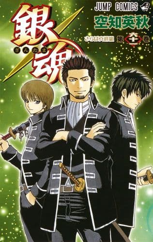 Thumbnail of the volume's front cover