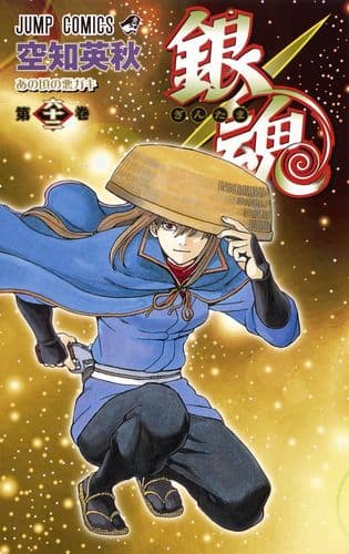 Thumbnail of the volume's front cover